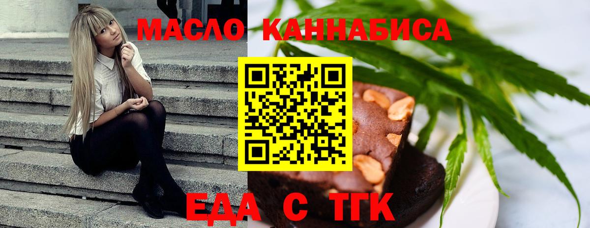 Бахчисарай  Canna-Cookies конопля  Вход с VPN 