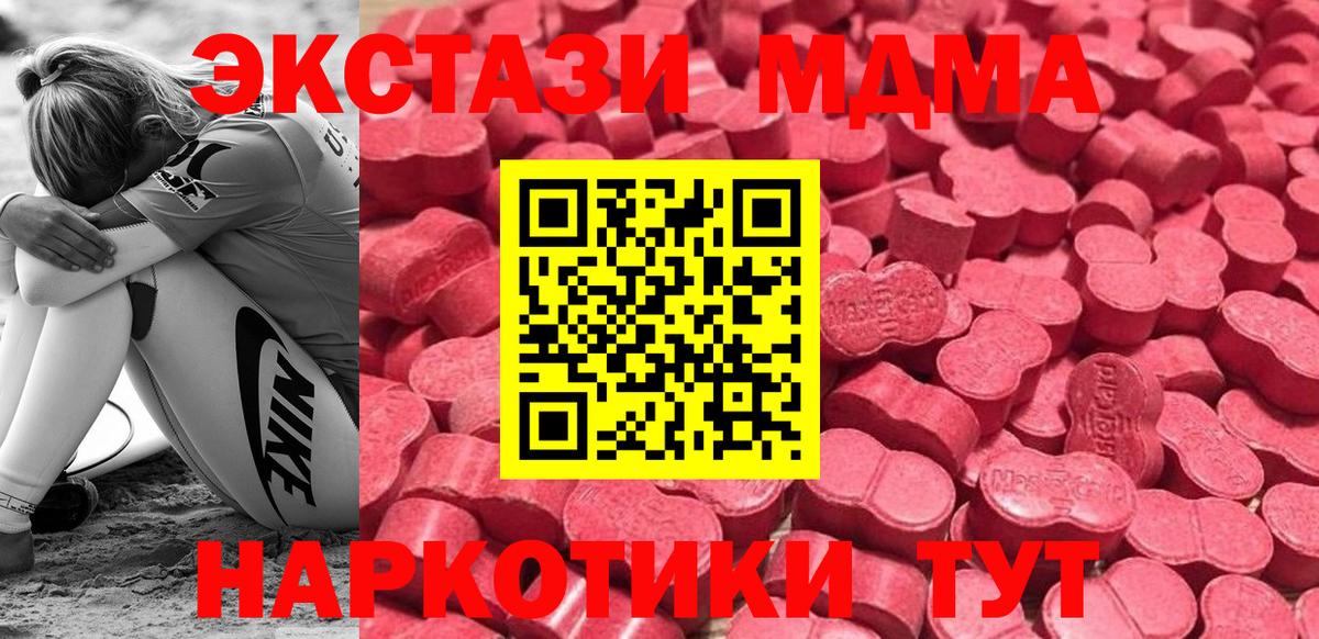 Ecstasy круглые  ЭКСТАЗИ  Бахчисарай  OMG как войти  Вход с VPN 