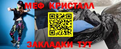 эйфоретик Белореченск