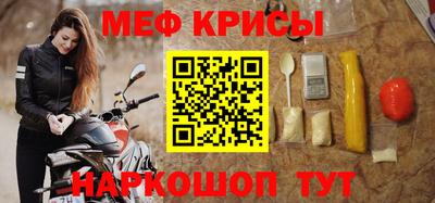 спайс Белорецк