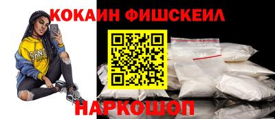 меф VHQ Братск
