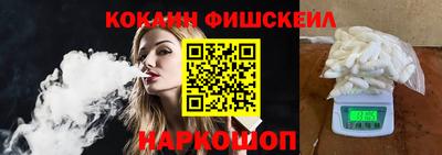 эйфоретик Белореченск