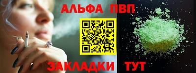 apvp Бердск