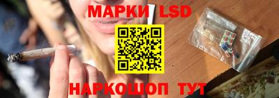 спайс Белорецк
