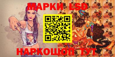 эйфоретик Белореченск
