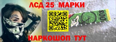 спайс Белорецк