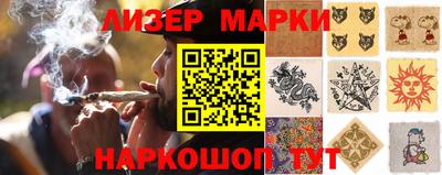 спайс Белорецк