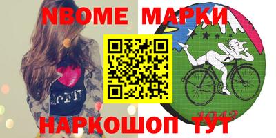 спайс Белорецк