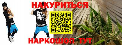 меф VHQ Братск