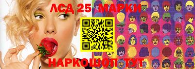 спайс Белорецк