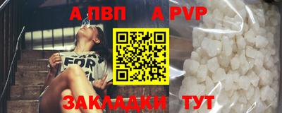 спайс Белорецк