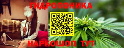 спайс Белорецк