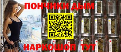 эйфоретик Белореченск