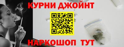 спайс Белорецк