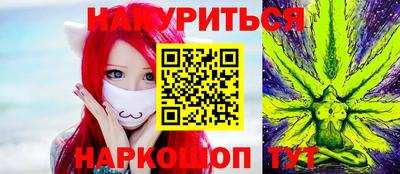 эйфоретик Брянск
