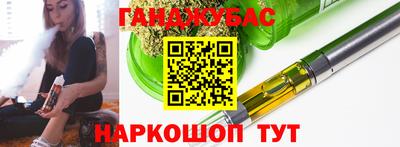 эйфоретик Белореченск