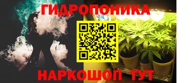 спайс Белорецк