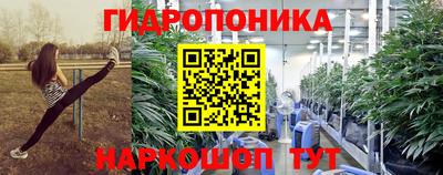 спайс Белорецк