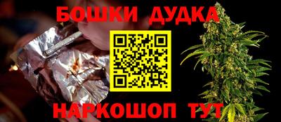 эйфоретик Брянск