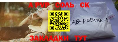 эйфоретик Брянск