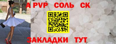 apvp Бердск