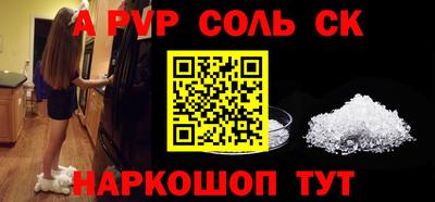 меф VHQ Братск