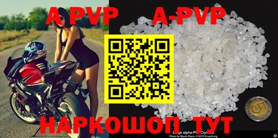 эйфоретик Белореченск