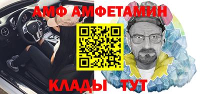 MDMA Premium VHQ Боровичи