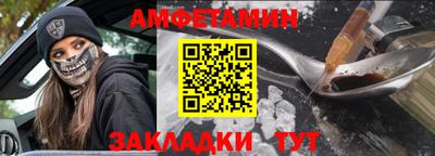 спайс Белорецк