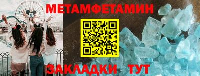 эйфоретик Белореченск