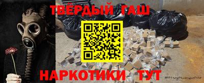 спайс Белорецк