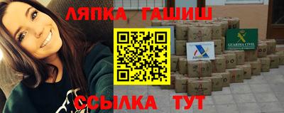 эйфоретик Брянск