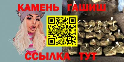эйфоретик Белореченск