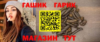 эйфоретик Белореченск