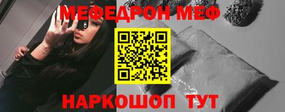 спайс Белорецк
