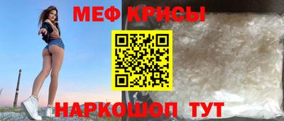 эйфоретик Брянск