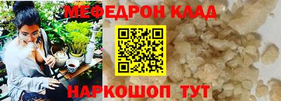 эйфоретик Белореченск