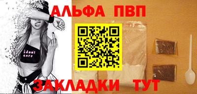 эйфоретик Белореченск