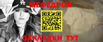 эйфоретик Белореченск