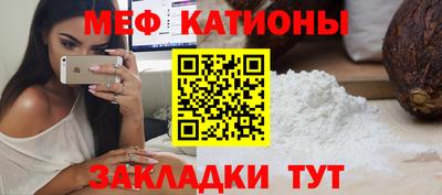 спайс Белорецк
