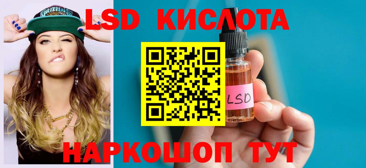 Бахчисарай  LSD-25 экстази кислота  ЛСД экстази ecstasy  Вход с VPN 