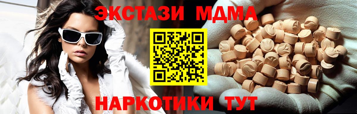 Бахчисарай  COCAIN  Меф кристаллы  Меф  Вход с VPN  ГАШИШ 