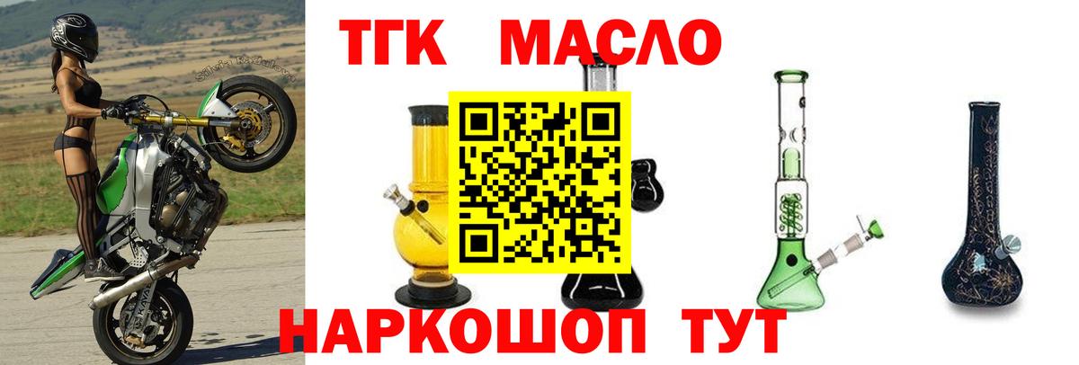 ГАШИШ Бахчисарай