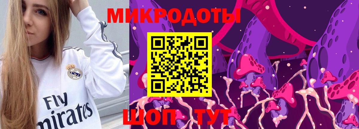 Галлюциногенные грибы GOLDEN TEACHER  Вход с VPN  Галлюциногенные грибы MAGIC MUSHROOMS  Бахчисарай 