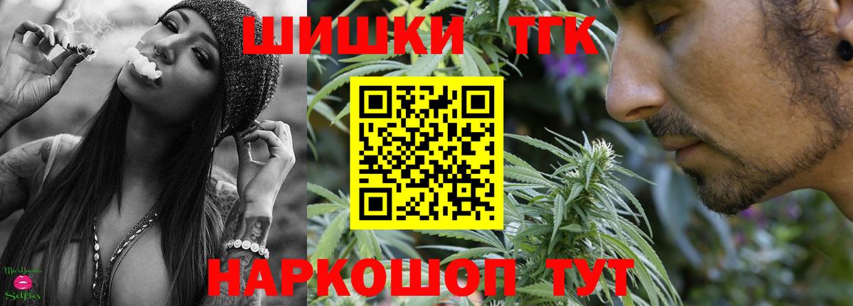 Марихуана MAZAR  Марихуана тримм  Бахчисарай  Марихуана Ganja  Вход с VPN 